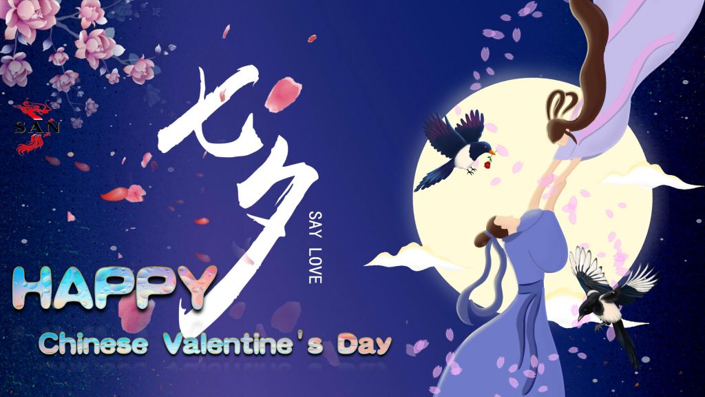 Chinese valentines valentine happy Happy Chinese Valentine’s Day – San Logistics Limited